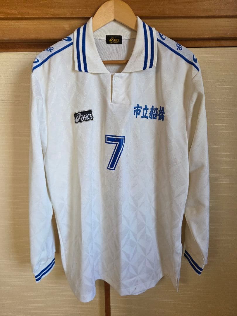 市立船橋高校サッカー部 ユニフォーム ＃7 長袖 アシックス 2nd 白！