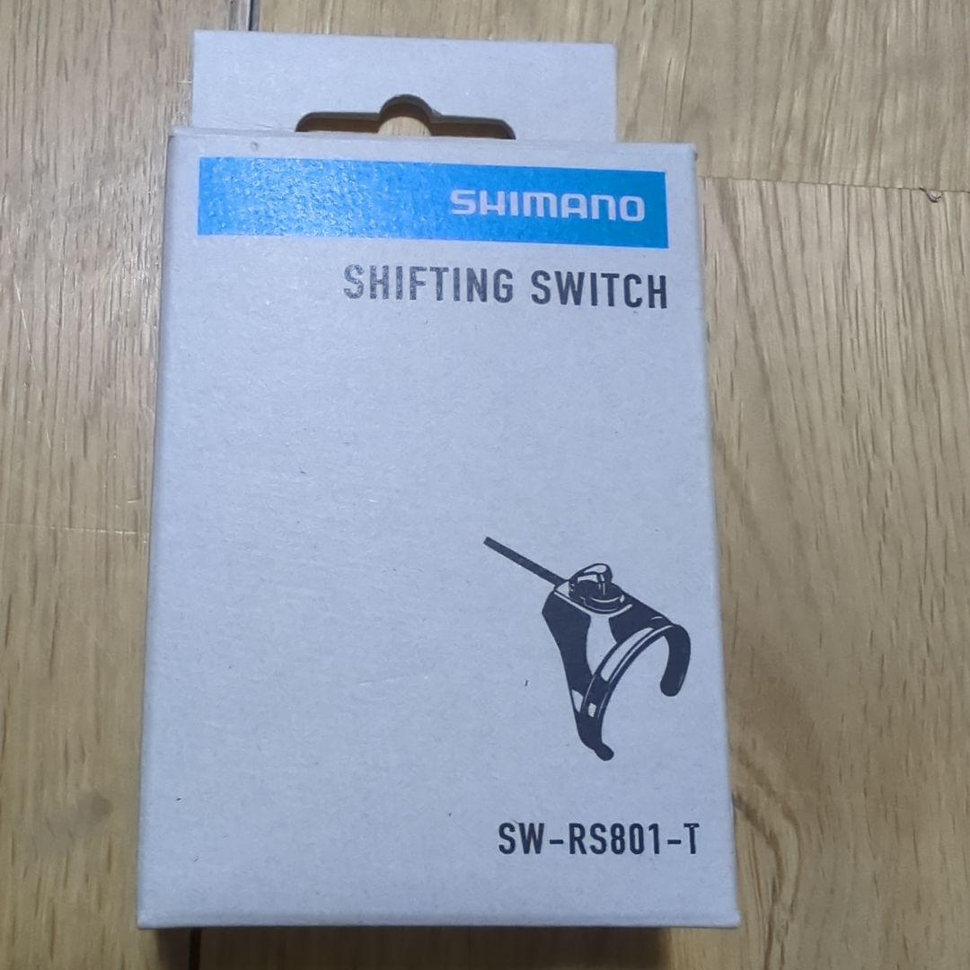 ■SHIMANO■SW-RS801-T■左右シフトスイッチセット■未使用■