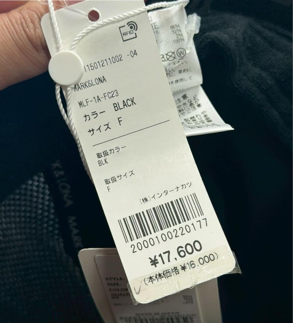 未使用品 マークアンドロナ ロゴ刺繍 メッシュキャップ ブラック/スカル