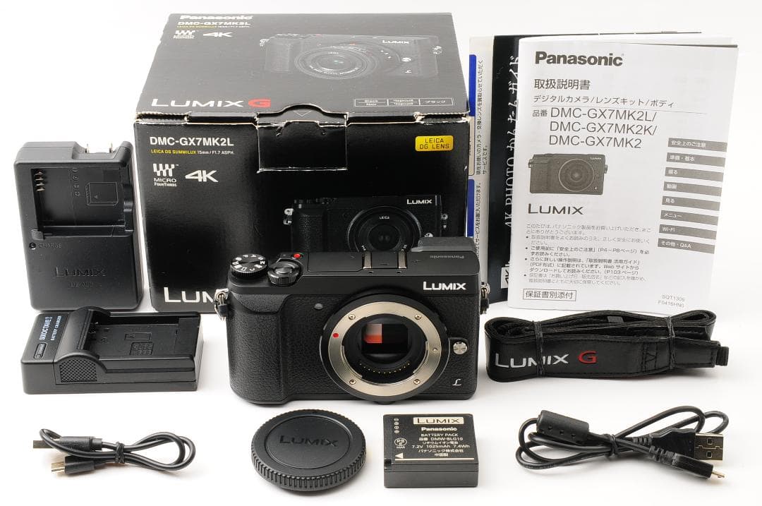 【美品 箱付】パナソニック Panasonic LUMIX DMC-GX7MK2