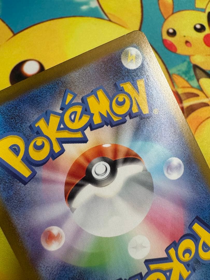 ポケモンカード ピカチュウex SAR スタートデッキ100