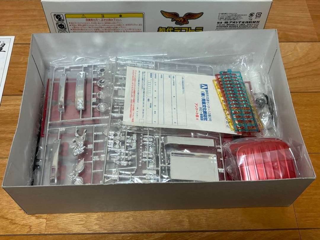 アオシマ 1/32 初代デコトラ 1976年 流れ星 平ボディタイプ 未組立