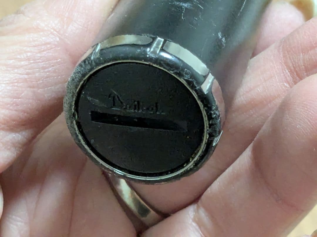 ダイコー プレシオ PRECIO 磯 トーナメントスペシャル 1.25-530