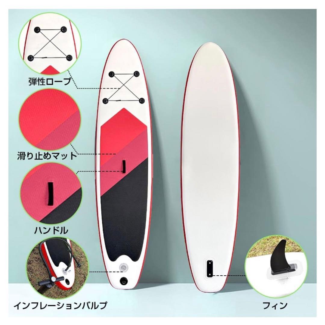 SUPボード サップボード スタンドアップパドルボード 初心者 水上スポーツ