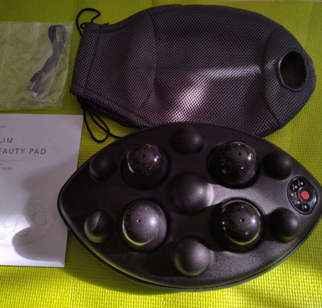 スリムビューティPAD（パッド)／ マッサージ器