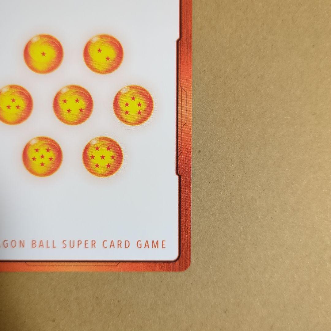 ドラゴンボール マンガブースター02 エナジーマーカー金 26巻