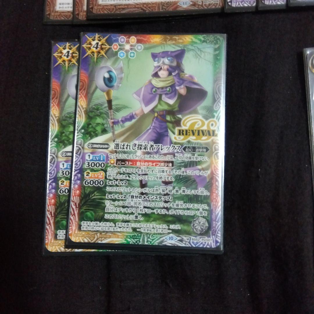 激覇デッキ　引退品