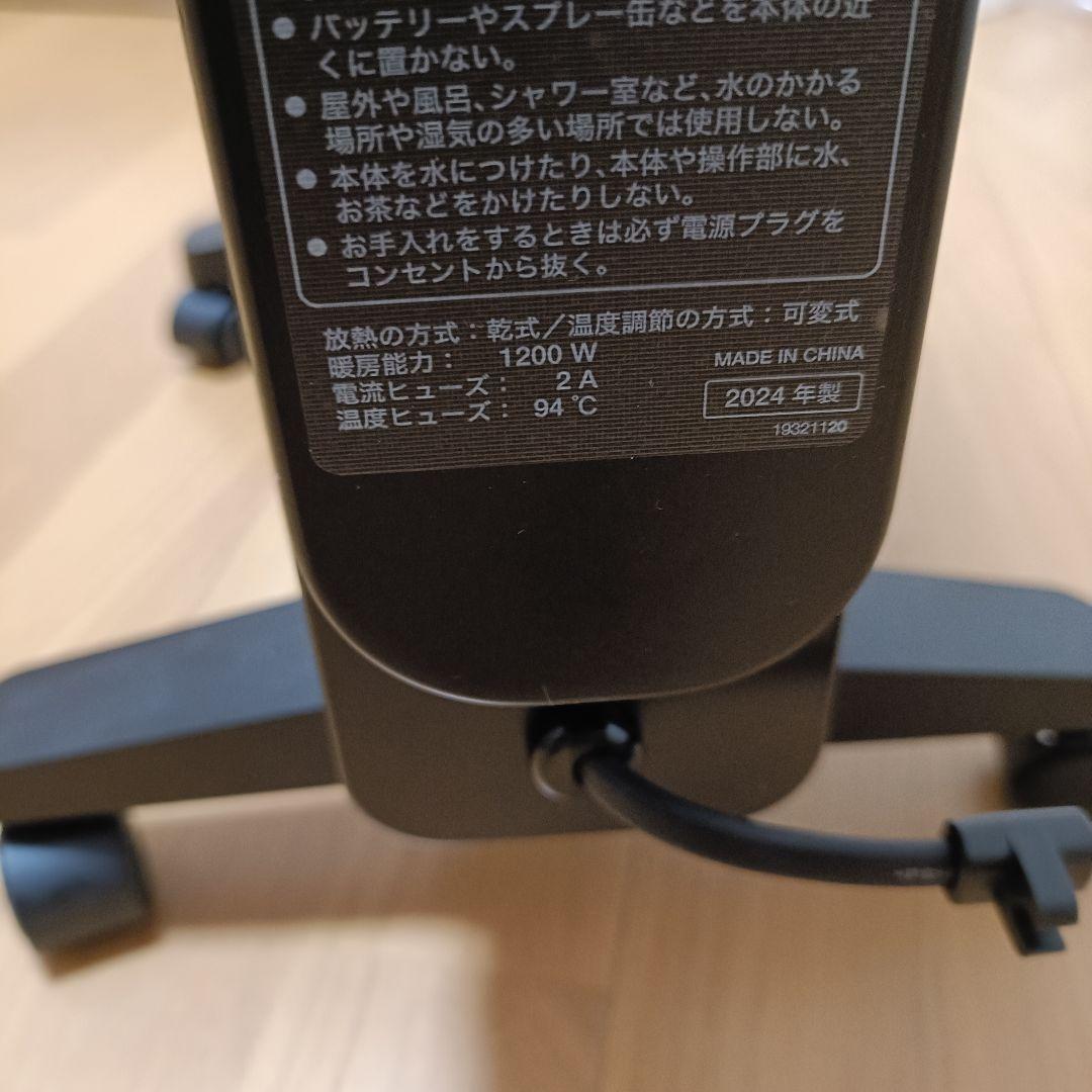 【極美品】最新 SN-M451 シロカ 遠赤軽量ヒーター かるポカ　siroca