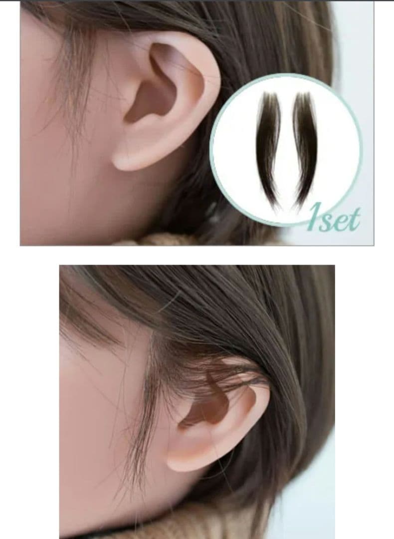 Raf.ラフ もみあげ ウィッグ 人毛100% ダークブラウン 左右セット