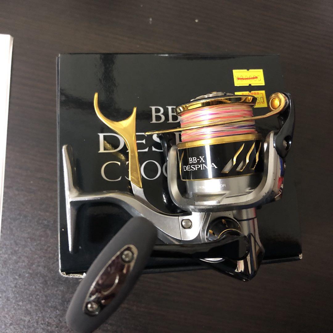 がま磯グレ競技special.Ⅱ1.75号50  SHIMANO BBXデスピナ