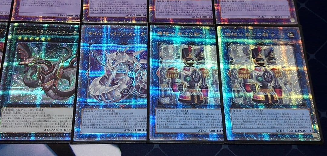 25TH クオシク統一 遊戯王 サイバードラゴン デッキパーツ