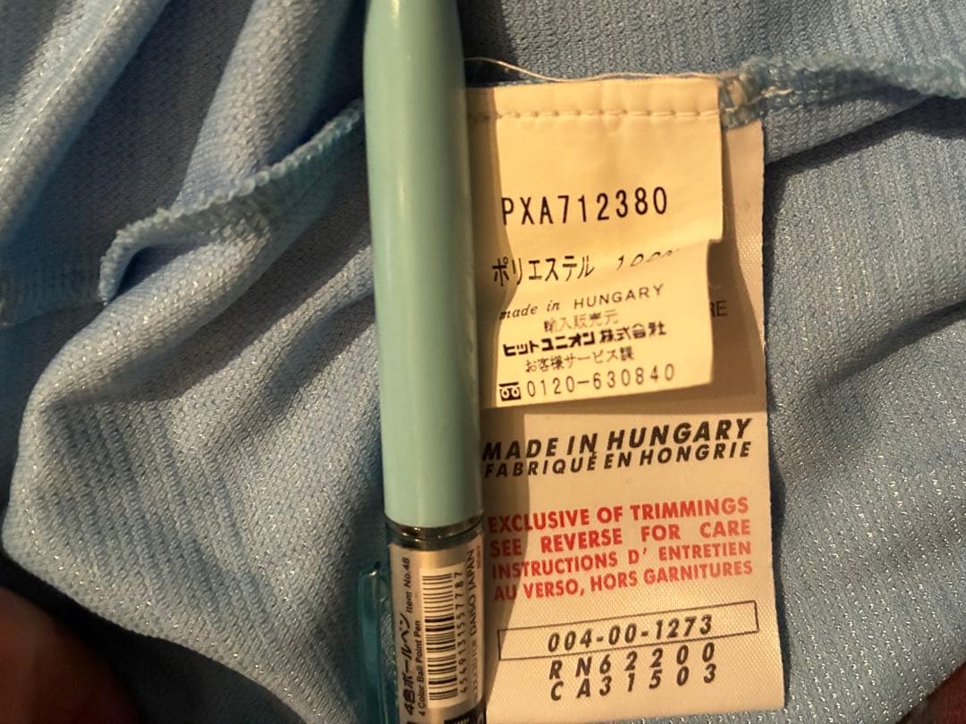 98-00s ハンガリー製プーマ ラツィオ LAZIOサッカーユニフォーム L