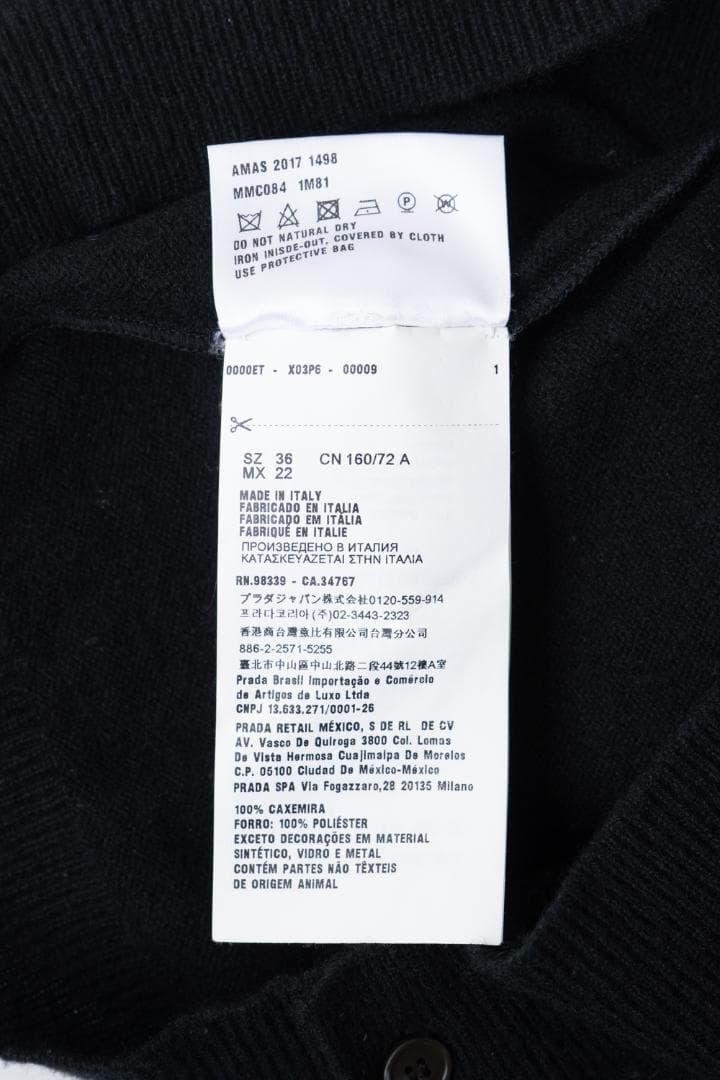 miu miu ミュウミュウ フラワービーズ カシミヤ カーディガン