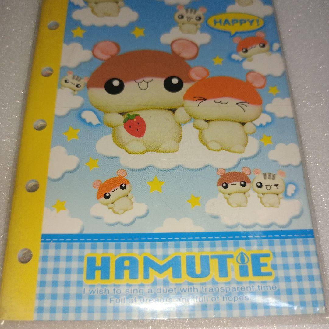 平成レトロ　ハムスター　シール帳　シールブック　文房具　雲　星　菓子　リフィル２