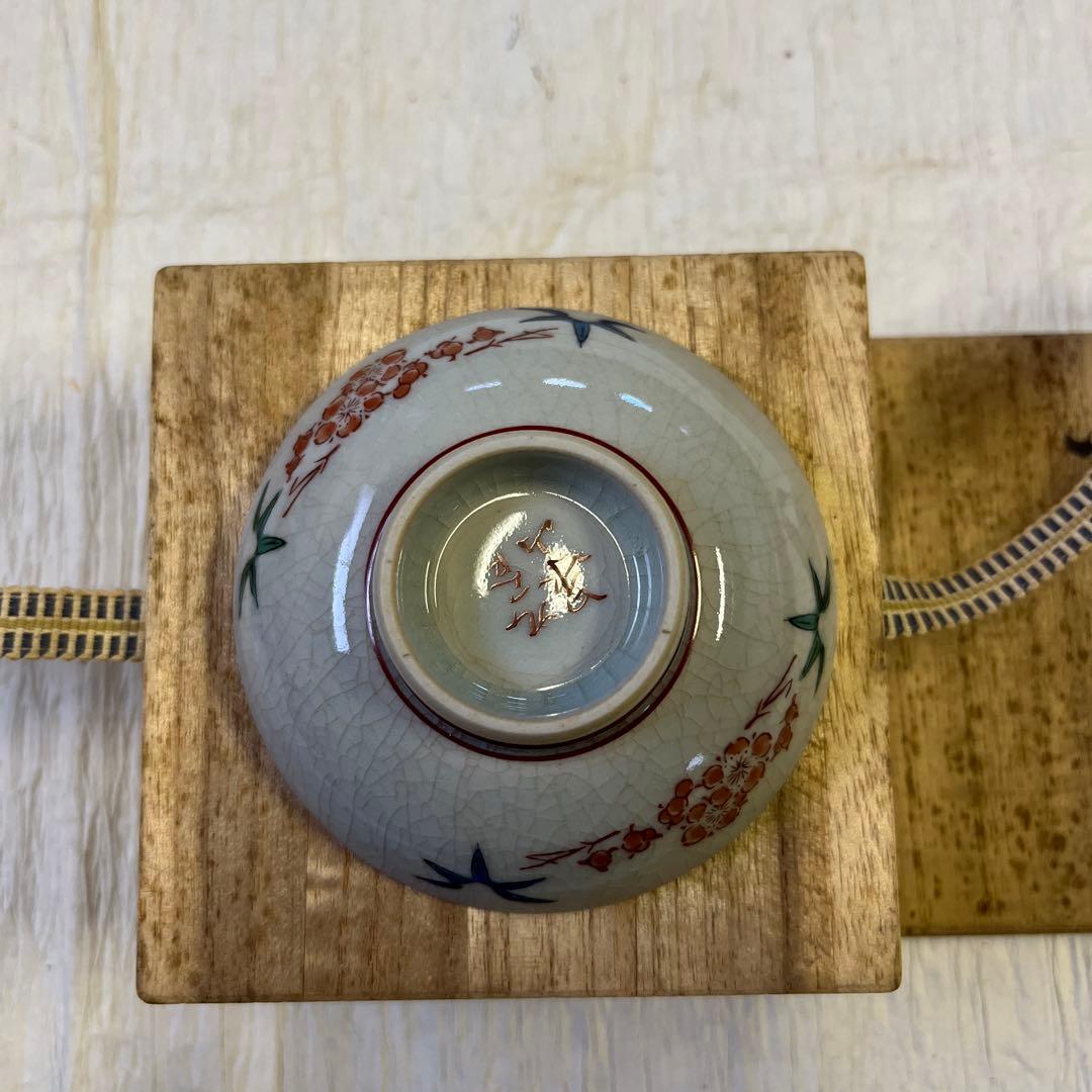 c2138 九谷 盃 皿