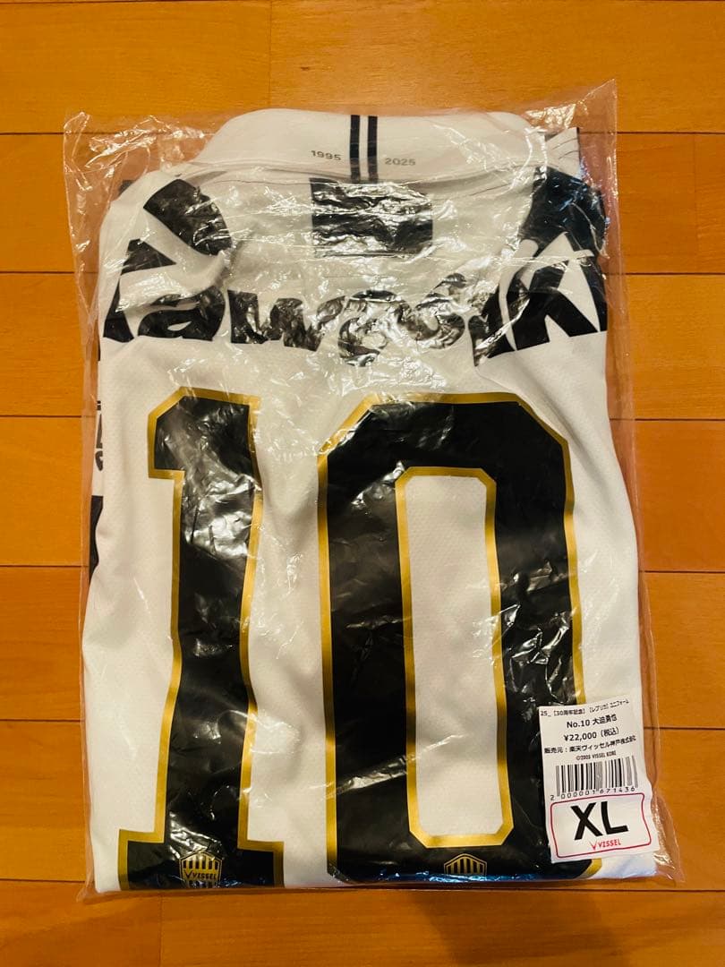 ヴィッセル神戸30周年記念ユニフォーム　大迫勇也