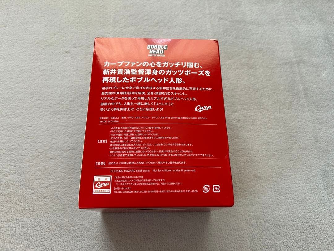 限定販売　広島東洋カープ　LED CLOCK ネオン　+ 新井監督ボブルヘッド