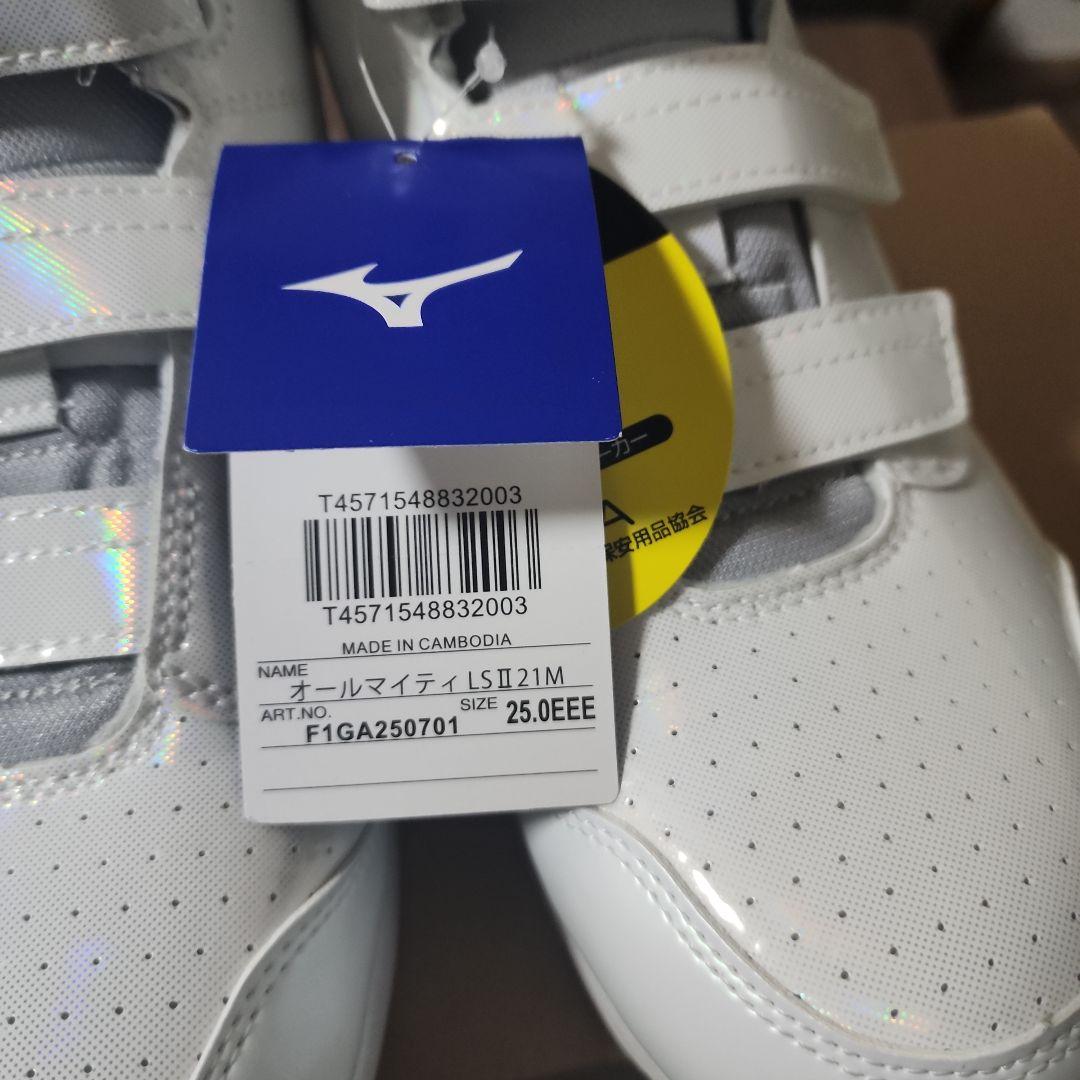 ま*き様 ALMIGHTY LSI 21M LTD 限定デザイン 安全靴 25c