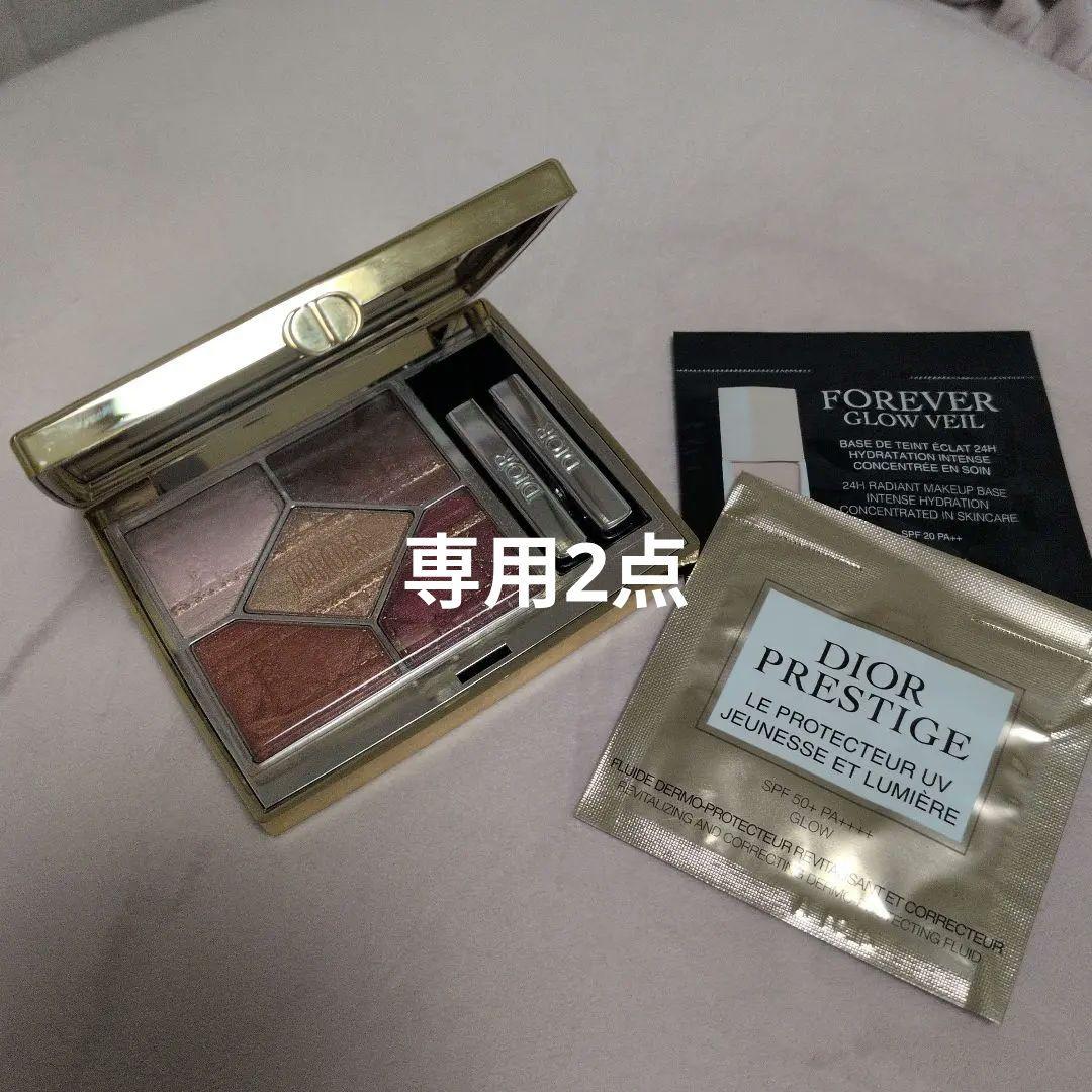 Dior アディクトリップグロス アイシャドウ2点