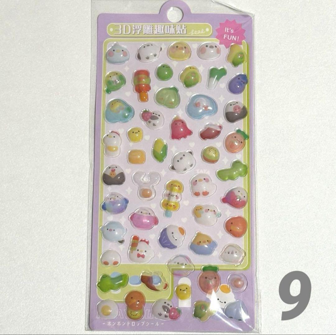 最安⭐️シール帳 A7透明 クリアバインダー シールリフィル 台紙10 パープル紫