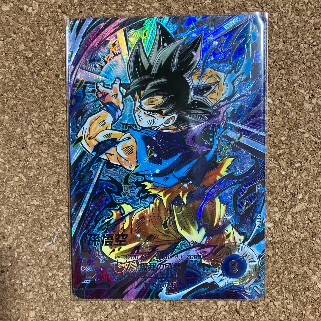 ドラゴンボールスーパーダイバーズ SDV8- SEC 孫悟空 パラレル