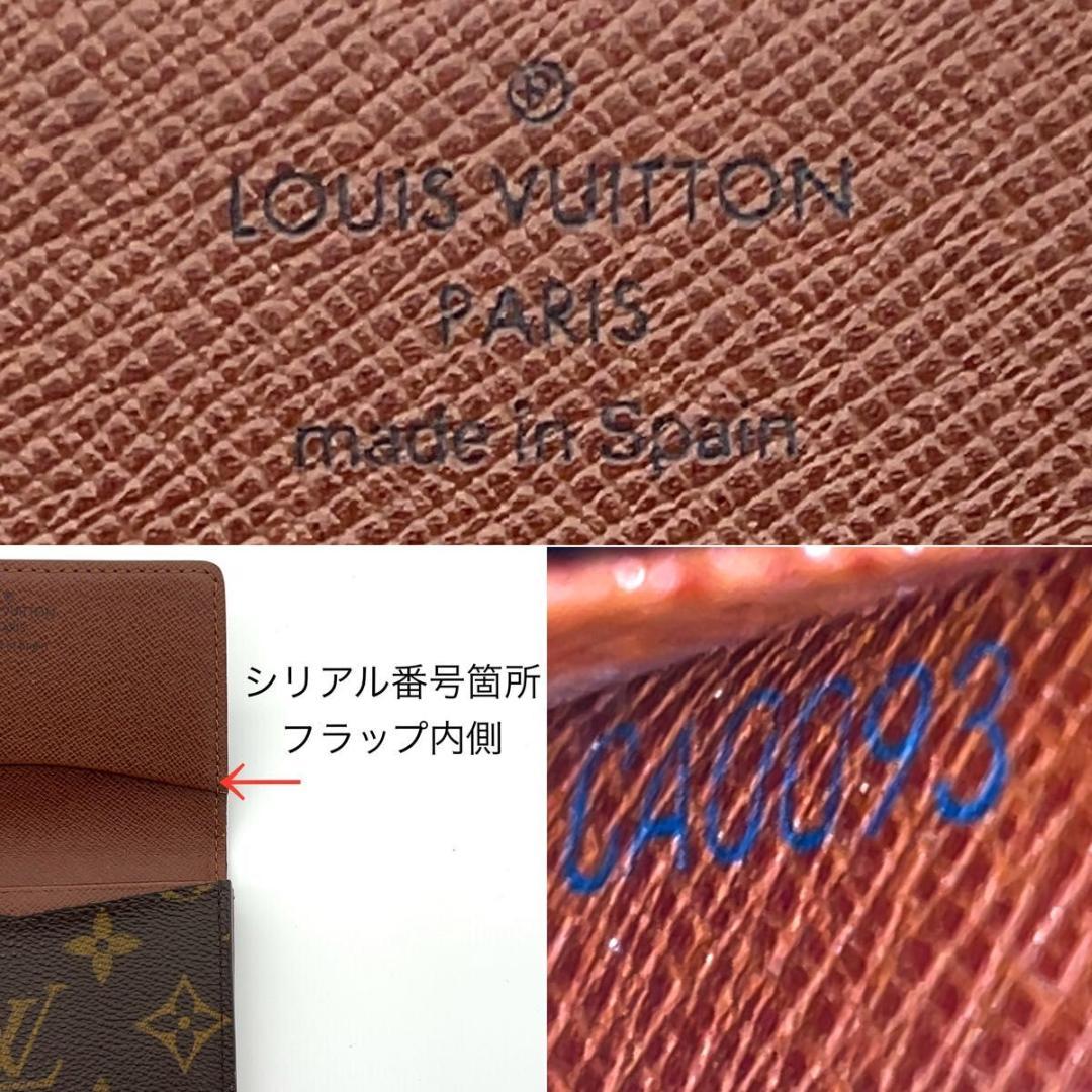 ルイヴィトン モノグラム 名刺入れ カードケース ブラウン 男女兼用