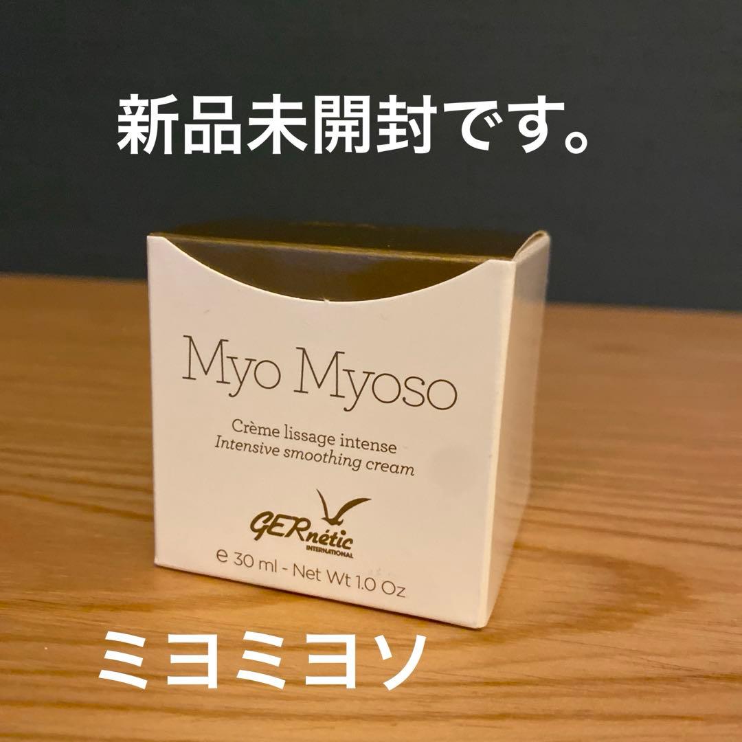 【新品未開封】ジェナティック ミヨ ミヨソ エモリエントクリーム ミヨミヨソ