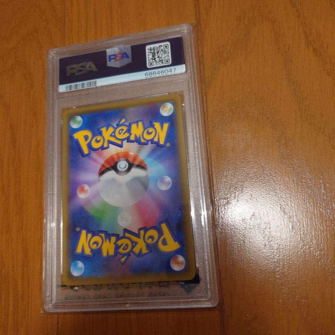 シ*す様 ポケモンカード　ポケカ　ソルガレオ＆ルナアーラGX SR sm11b