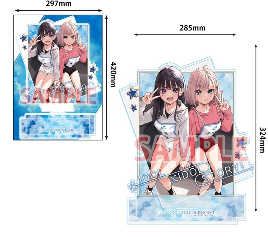 【最終値下げ】 IDOL×IDOL STORY！ A3超でかアクリルスタンド