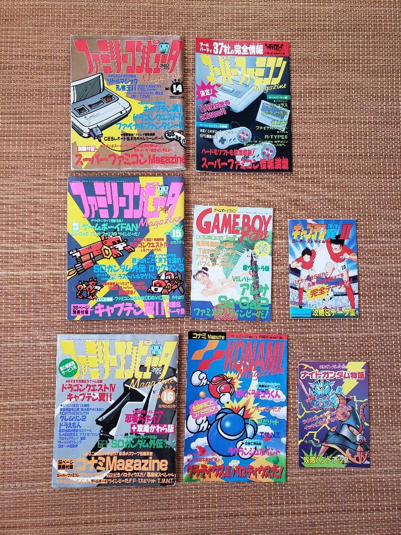 ファミリーコンピュータマガジン1990年1号～24号全24冊 別冊付録ファミマガ