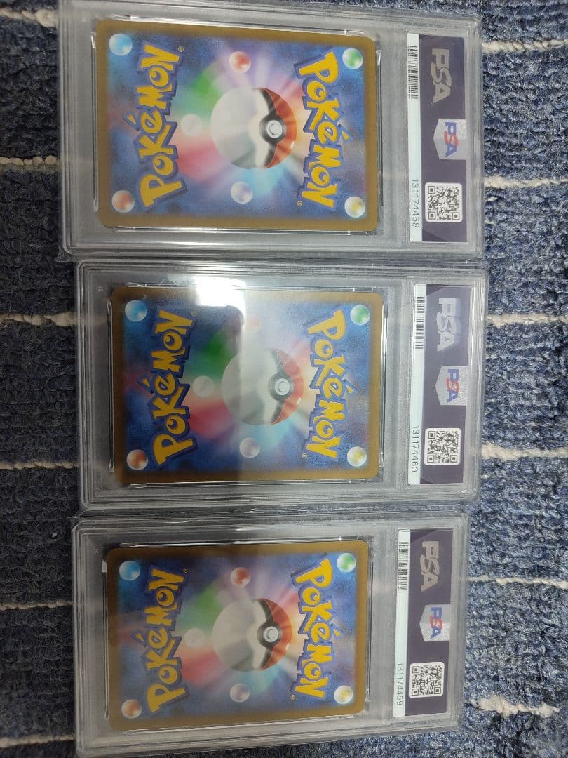 ポケモンカード ピカチュウ 25th PSA10