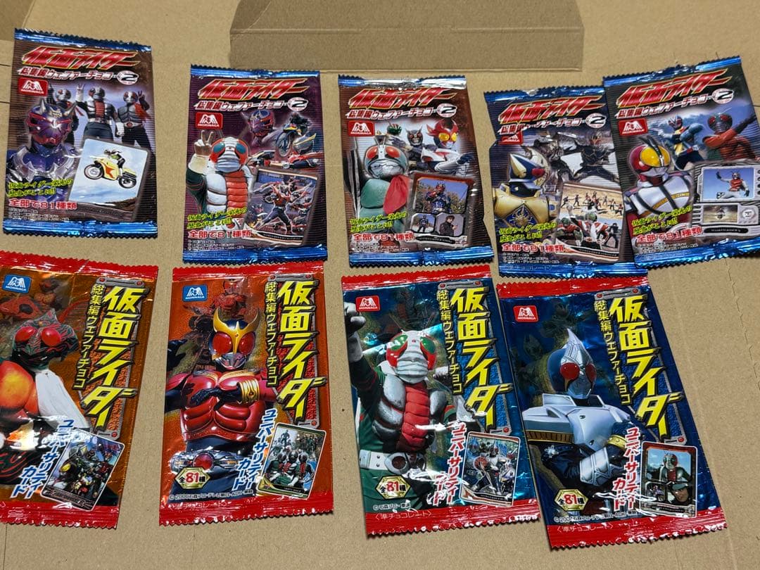 仮面ライダーウエハースセット（パッケージ+カード）