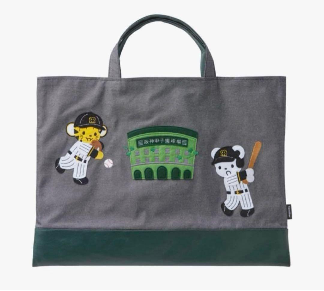 【新品未使用】familiar × 阪神タイガース　デニムバッグ