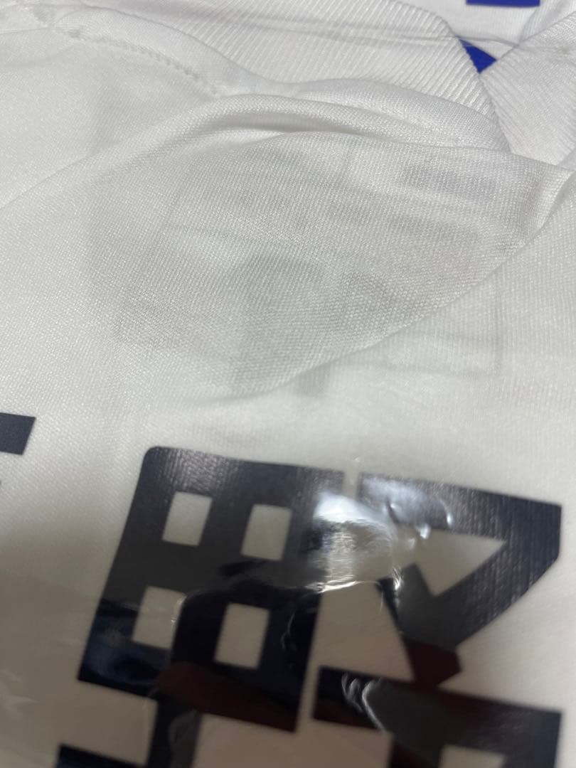 2025 松本山雅 山本龍平 支給品 2ndユニフォーム 実使用 サイン入り