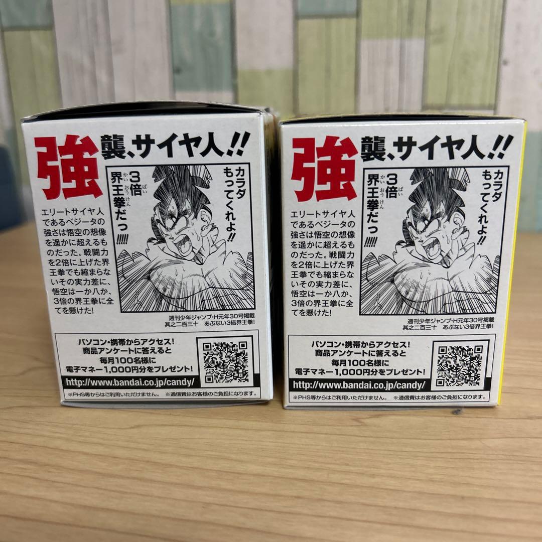 みんな大好き界王拳！ドラゴンボール　孫悟空　マンガストラクチャー２個セット