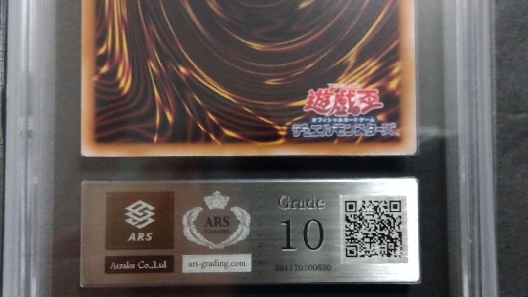 【ARS10】「ブラックマジシャン」25th シークレット QCAC-18
