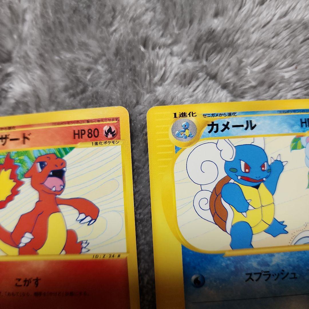 フシギソウ・リザード・カメール トレーナーズマガジンプロモカード