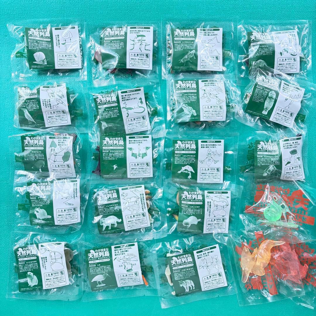 全て新品未開封品 わがままな天然列島 クリアあり21個セット 海洋堂