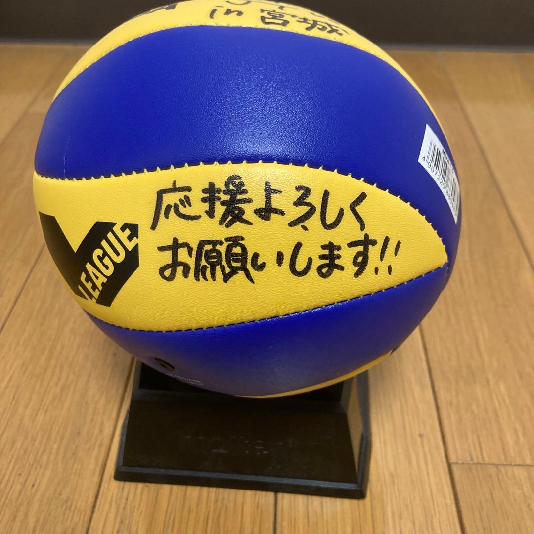 貴重！バレー　大阪マーヴェラス　林琴奈　直筆サイン&メッセージ入りボール