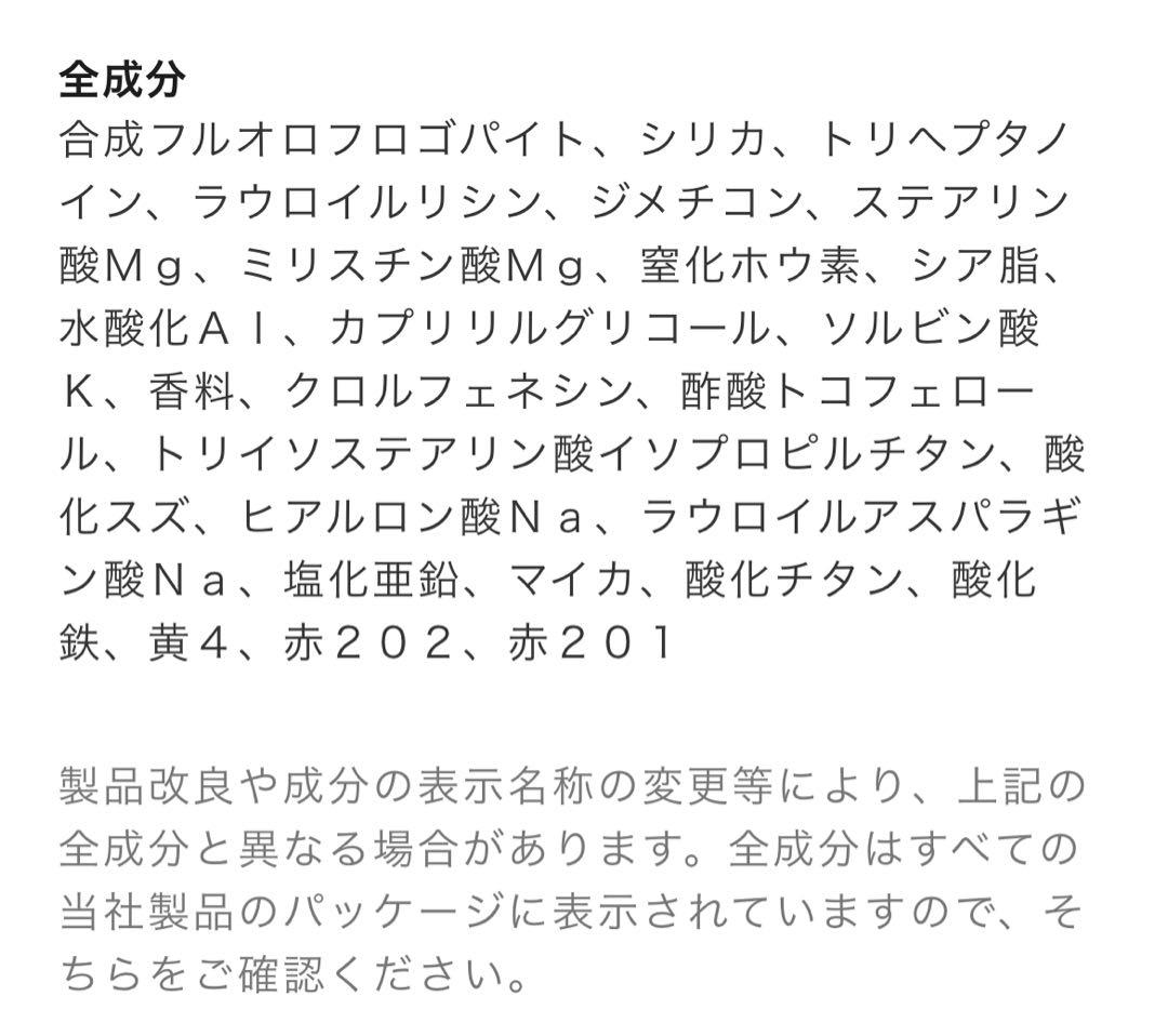 新品未使用　カメリア フトゥラ パウダーチーク トリオ