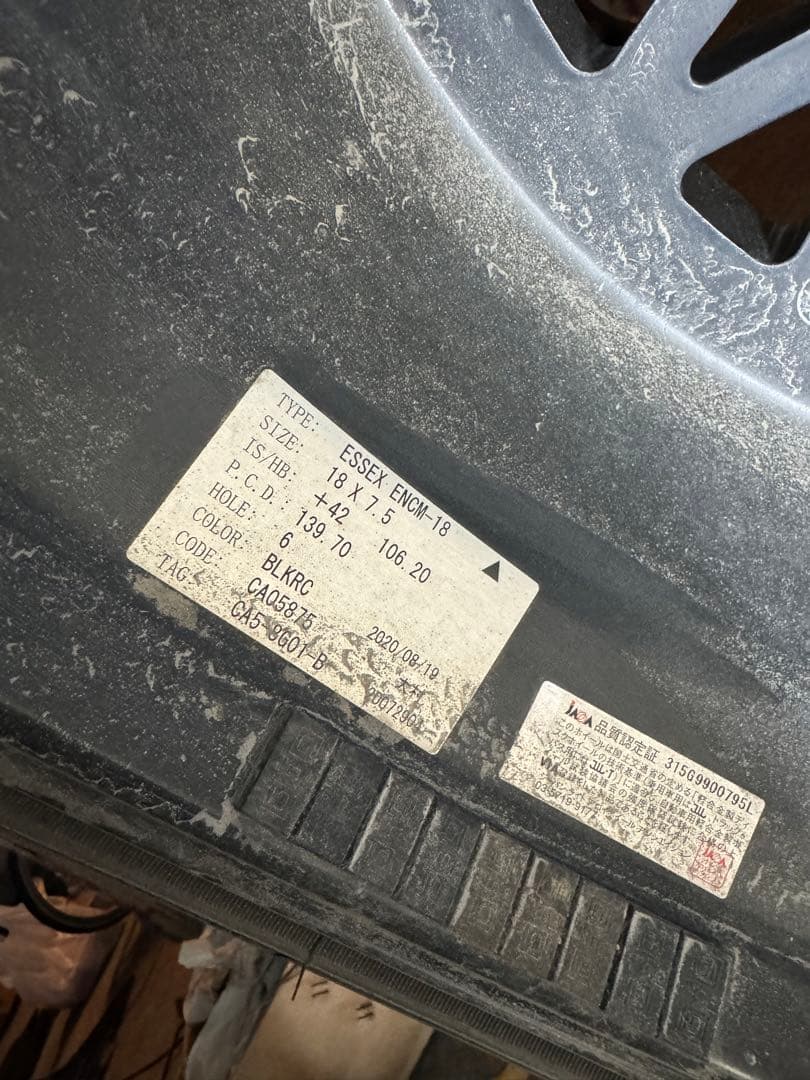 専用　ハイエース　エセックス　ホイール　6穴