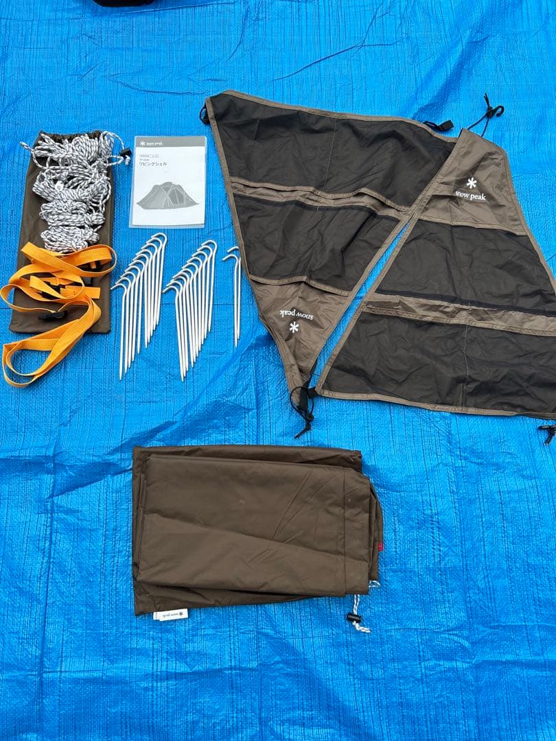 【美品】スノーピーク リビングシェル TP-623R インナーテント付き