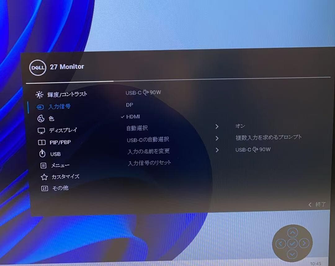 Dell 27インチ USB-Cハブ モニター U2722DE 訳あり