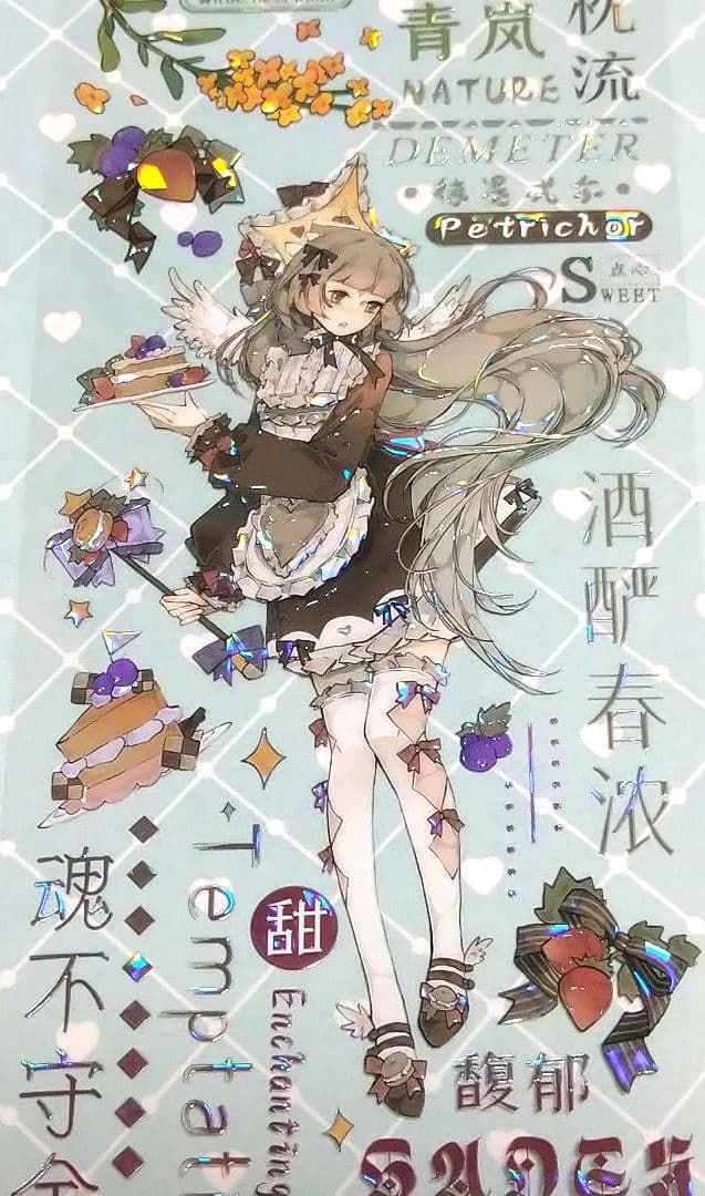 J811＃月落星沉(贝壳光)DailyLife切り売り海外人物マステ女の子