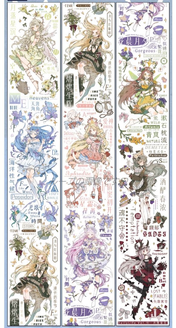 J811＃月落星沉(贝壳光)DailyLife切り売り海外人物マステ女の子