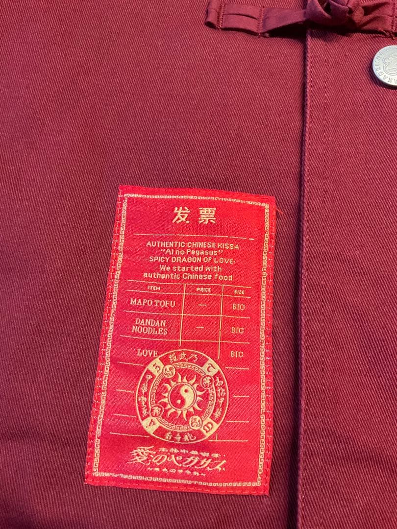 ずっと真夜中でいいのに。福 Jacket (Red) 中華服　L