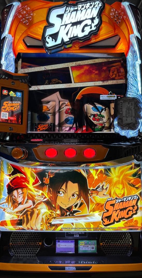 【Hrashow❗️】スマスロ実機【シャーマンキング】ユニット付