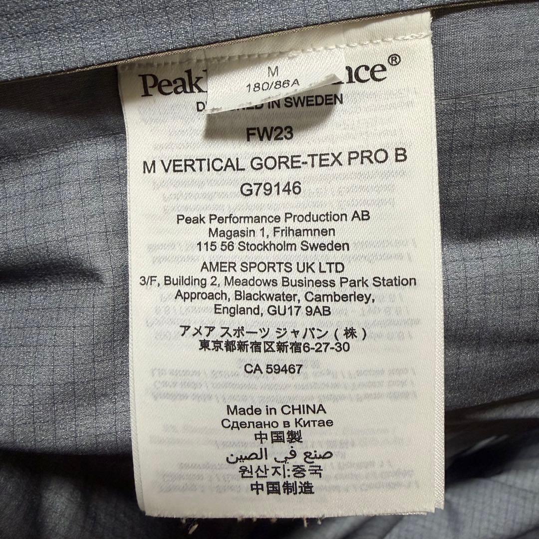 Vertical Gore-Tex Pro 3L 上下セット 2023-24
