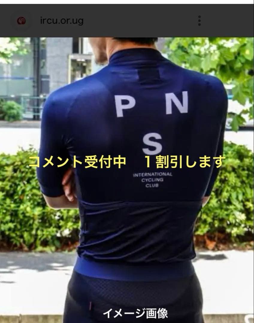 PNS サイクルジャージ ネイビー