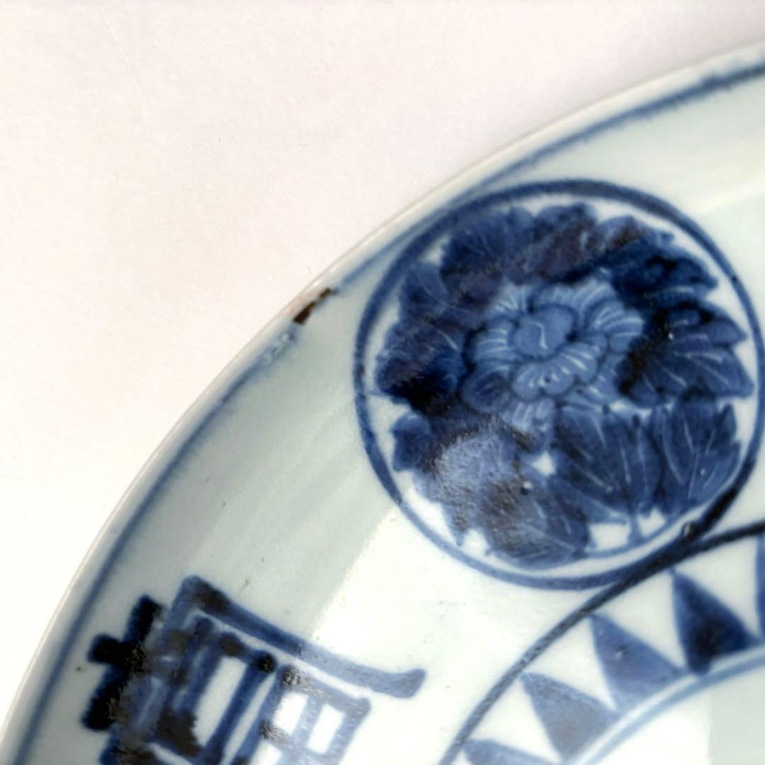 伊万里　古伊万里　江戸　後期　鶴上仙人図　富字　丸紋　牡丹　型紙摺り